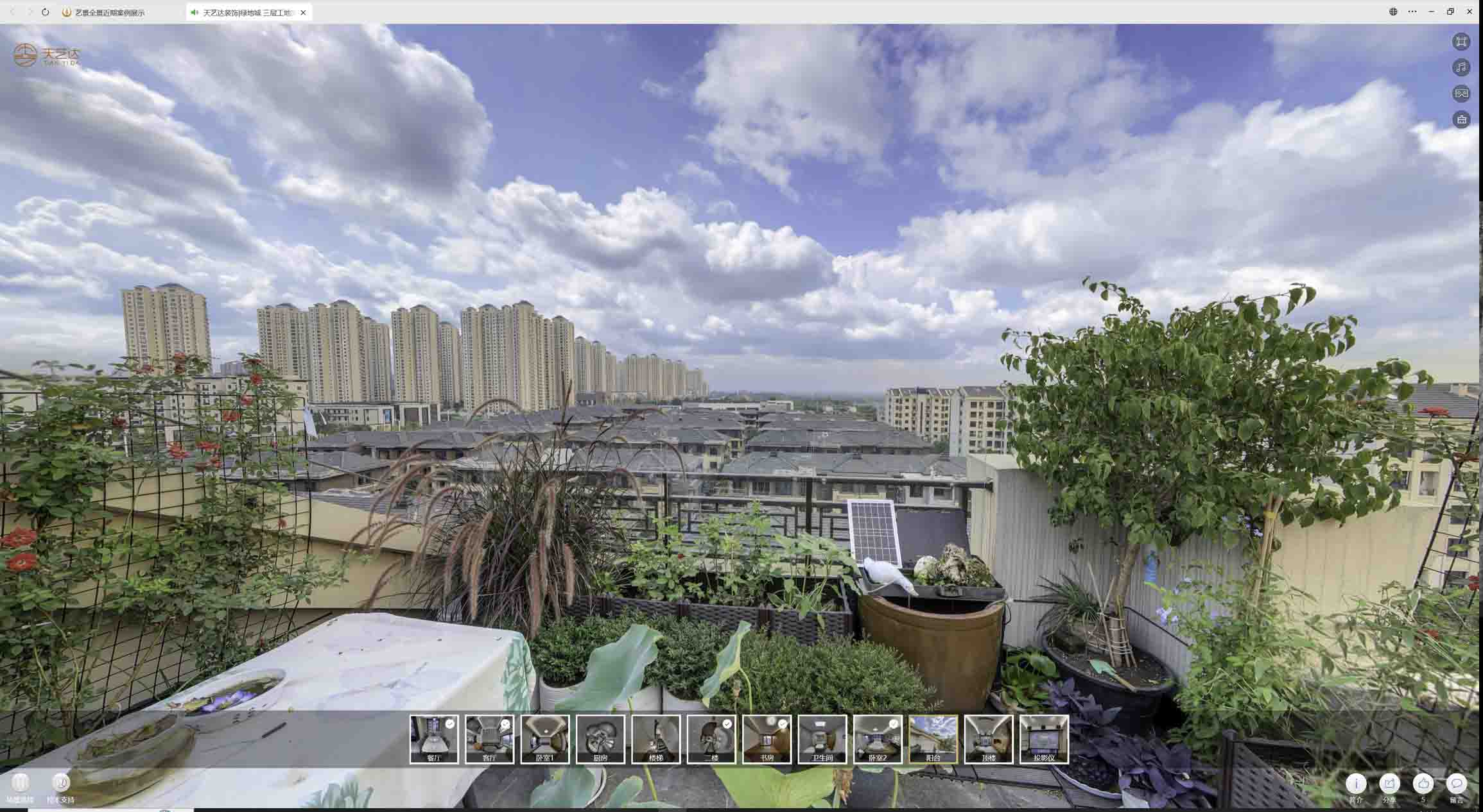 泽库喻德江陶瓷馆